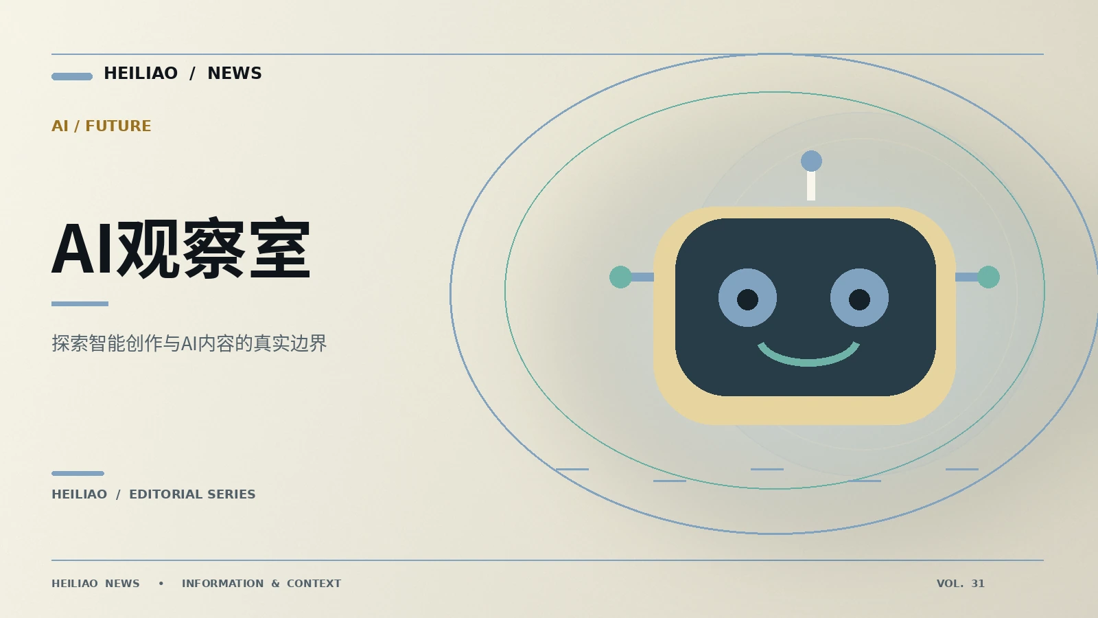 信息被反复转述后为什么容易走样