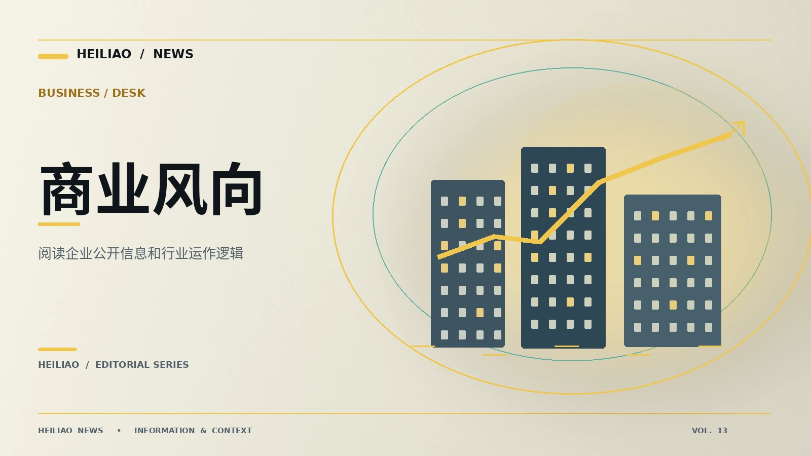 阅读异国文化故事为什么要注意当地背景