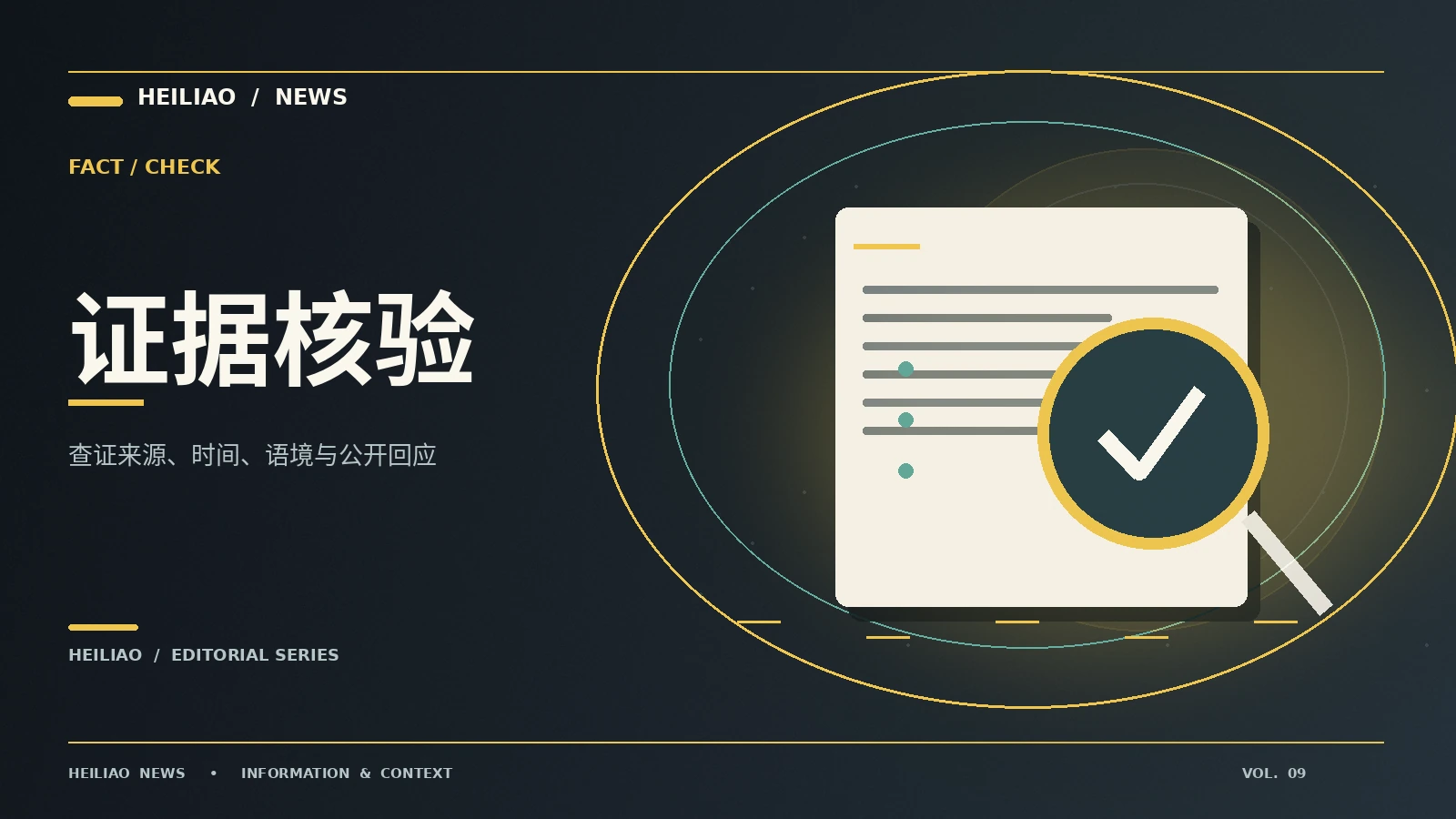社交平台上不同表达方式意味着什么