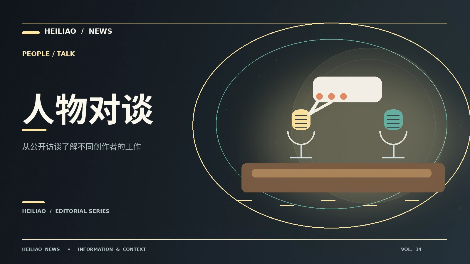 网络图片的拍摄时间为何会影响理解