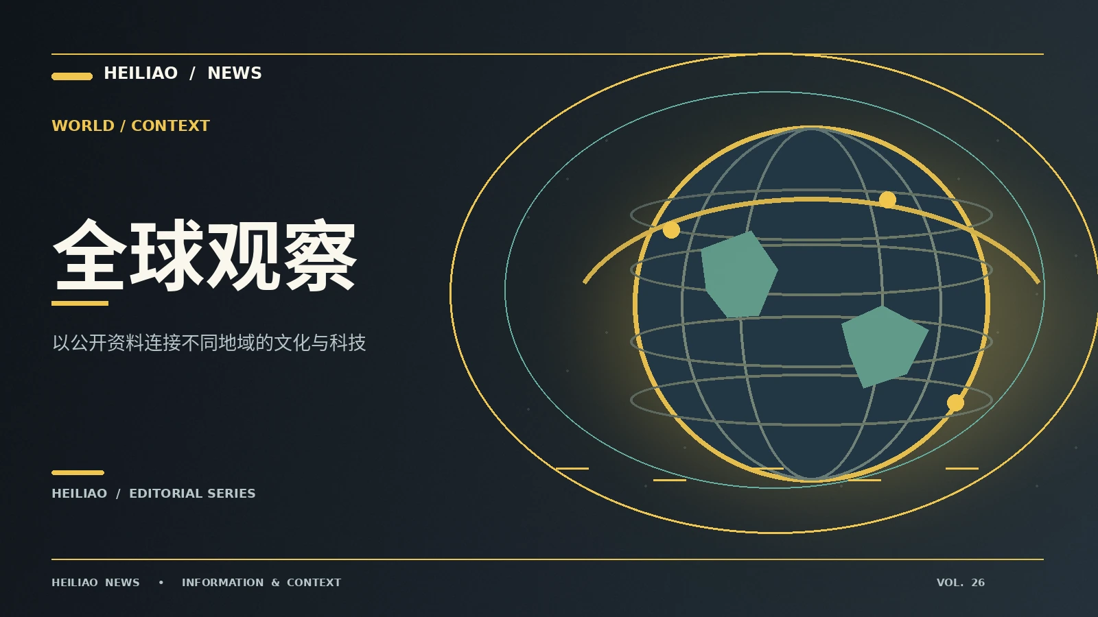 百分比与绝对数为何可能给出不同印象